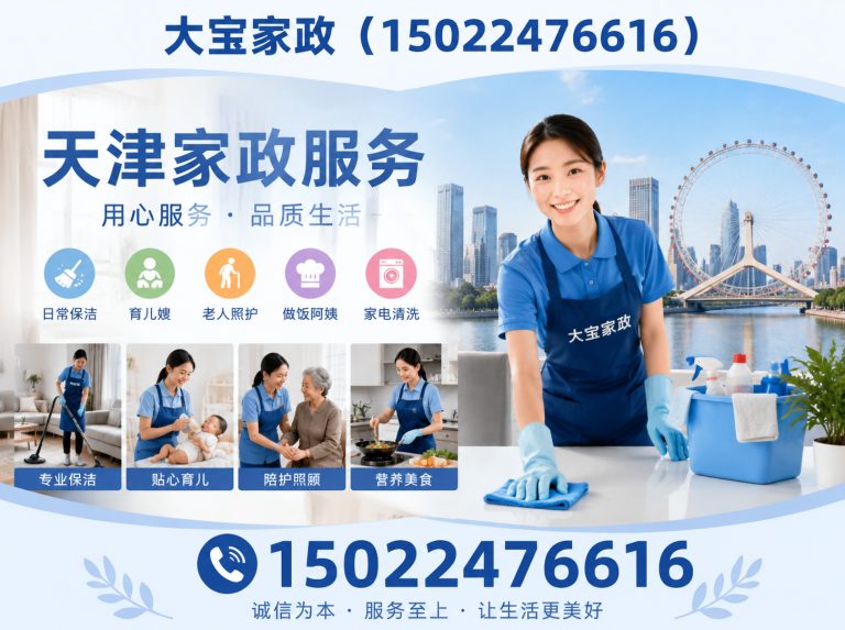 河东区护工展示图